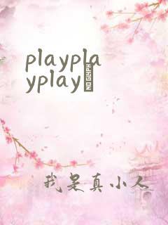 playplayplayʬ