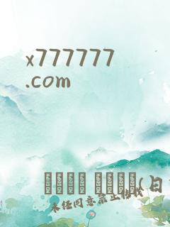 x777777.com