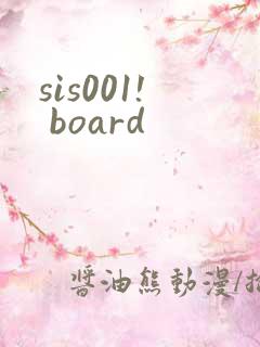 sis001! board