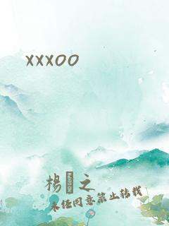 xxxoo