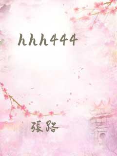 hhh444