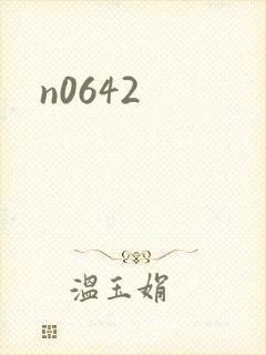 n0642
