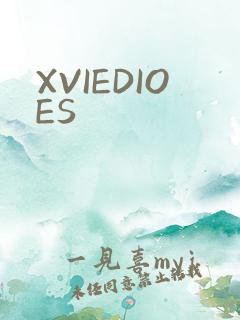 XVIEDIOES