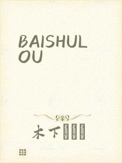 BAISHULOU