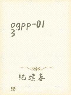 ogpp-013