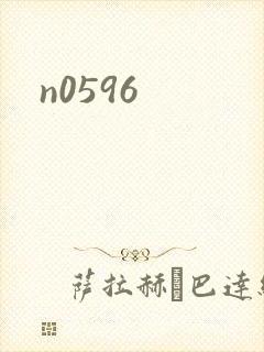 n0596