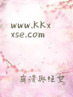 www.kkxxse.com