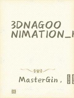 3DNAGOONIMATION_HONKAI无尺
