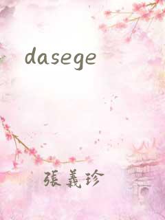 dasege