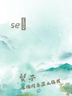 seͼ
