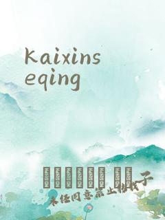 kaixinseqing