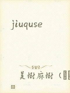 jiuquse