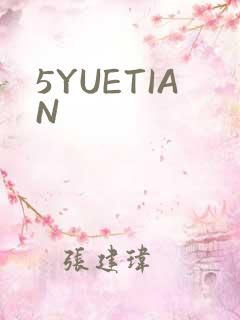 5YUETIAN