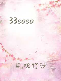 33soso