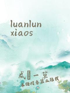 luanlunxiaos