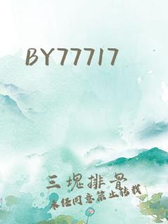 BY77717