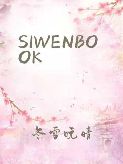 SIWENBOOK