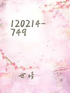 120214-749