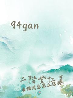 94gan