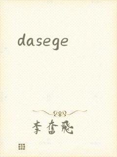 dasege