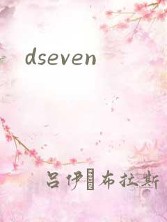 dseven