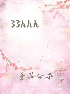 33hhh