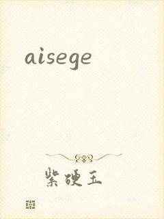 aisege