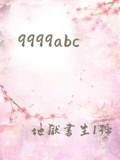 9999abc
