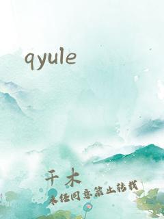qyule