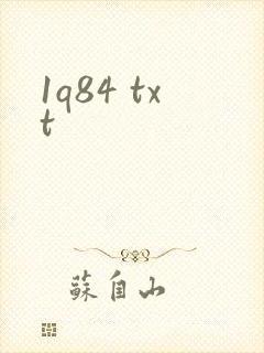 1q84 txt