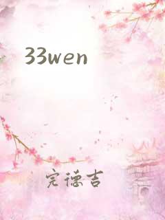 33wen