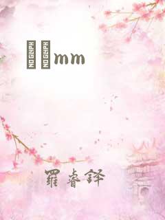 С˵mm