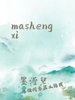 mashengxi