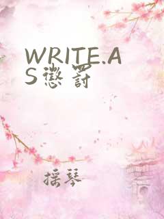 WRITE.AS惩罚