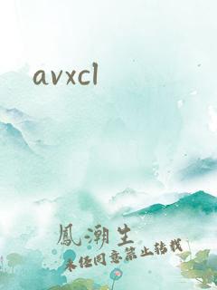 avxcl