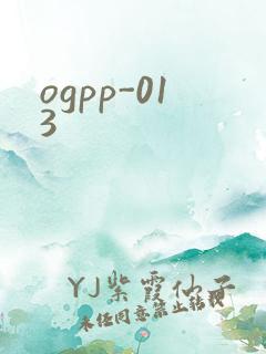 ogpp-013