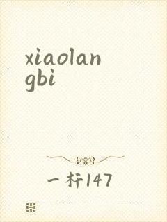 xiaolangbi