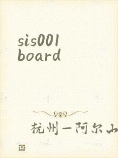 sis001 board