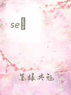 seͼ