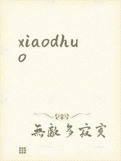 xiaodhuo