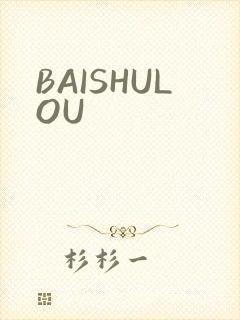 BAISHULOU