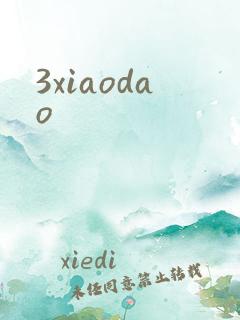 3xiaodao