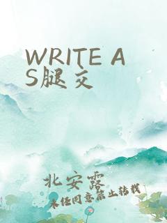 WRITE AS腿交