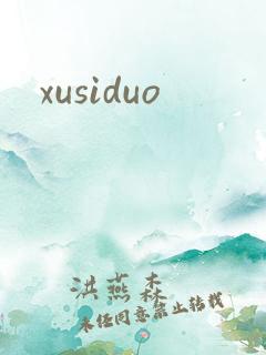 xusiduo