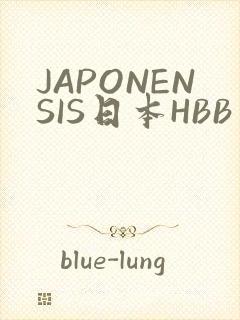 JAPONENSIS日本HBB