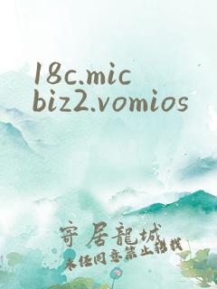 18c.micbiz2.vomios