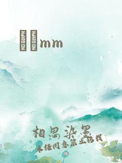 С˵mm