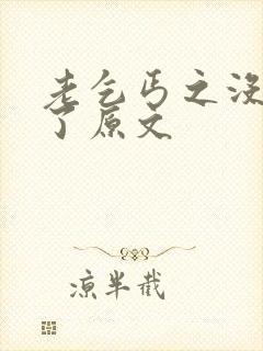 老乞丐之没完没了原文