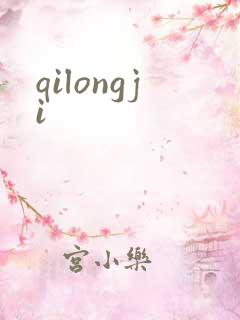 qilongji