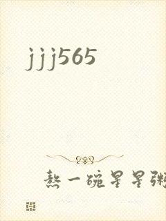 jjj565